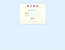 Tablet Screenshot of info.gnete.com